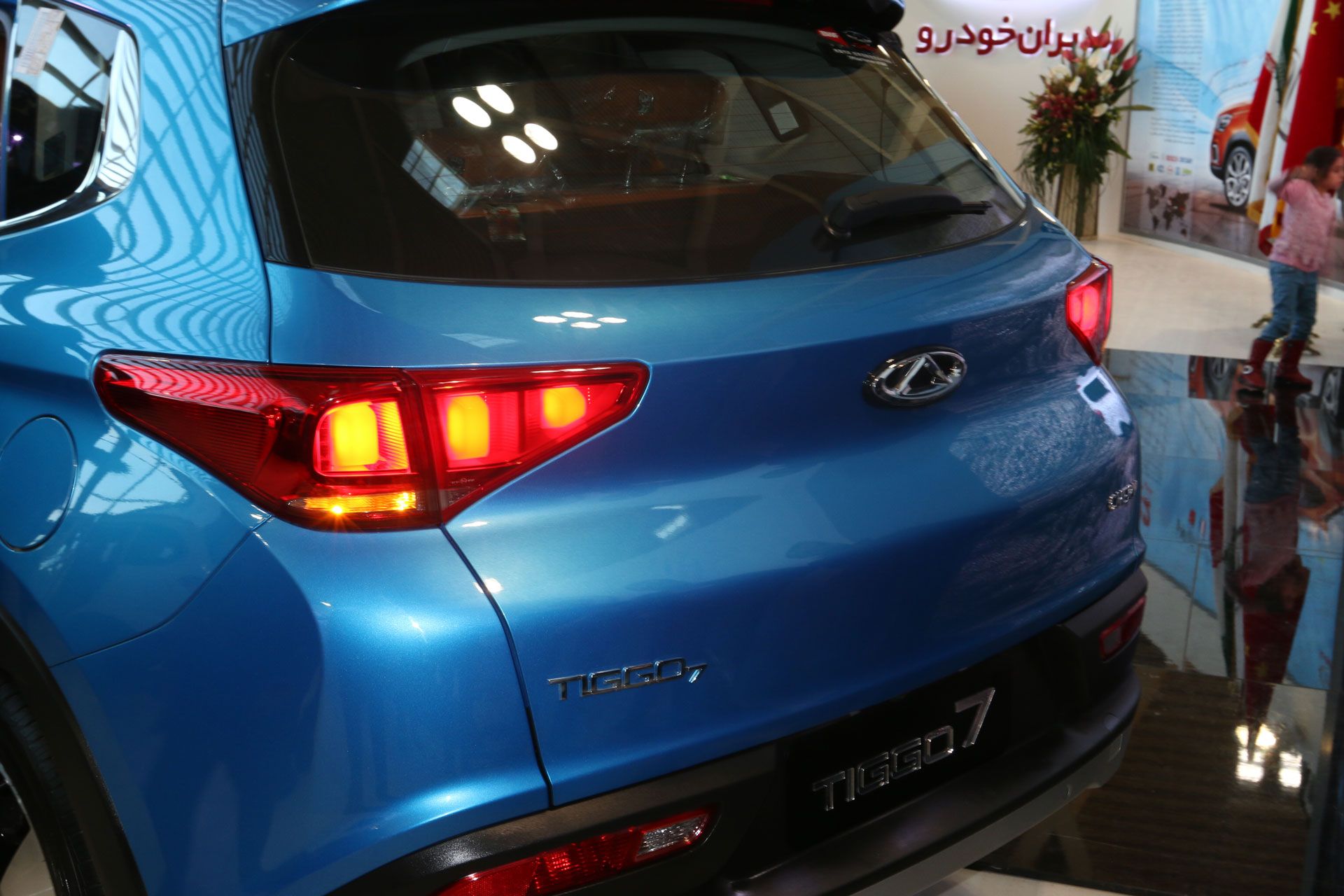 عکس چری تیگو 7