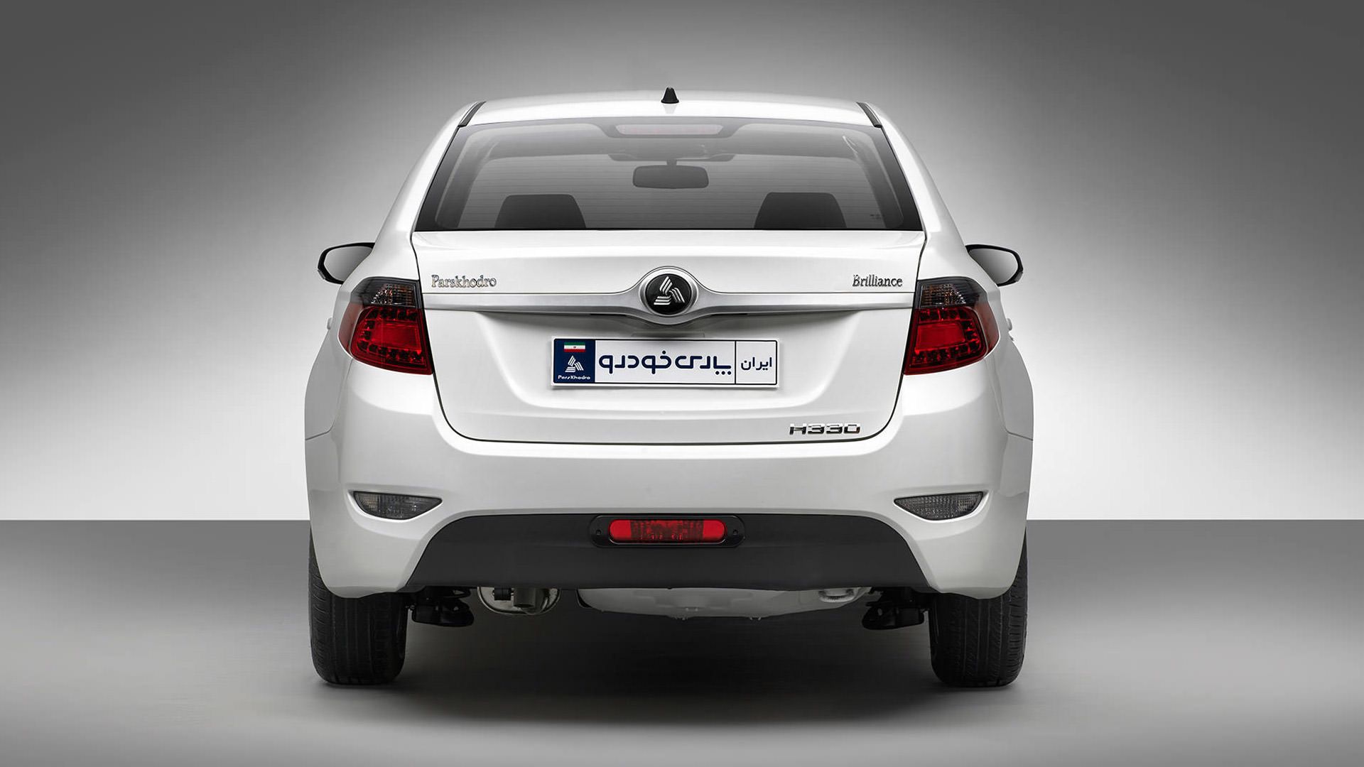 برلیانس H330 / Brilliance H330