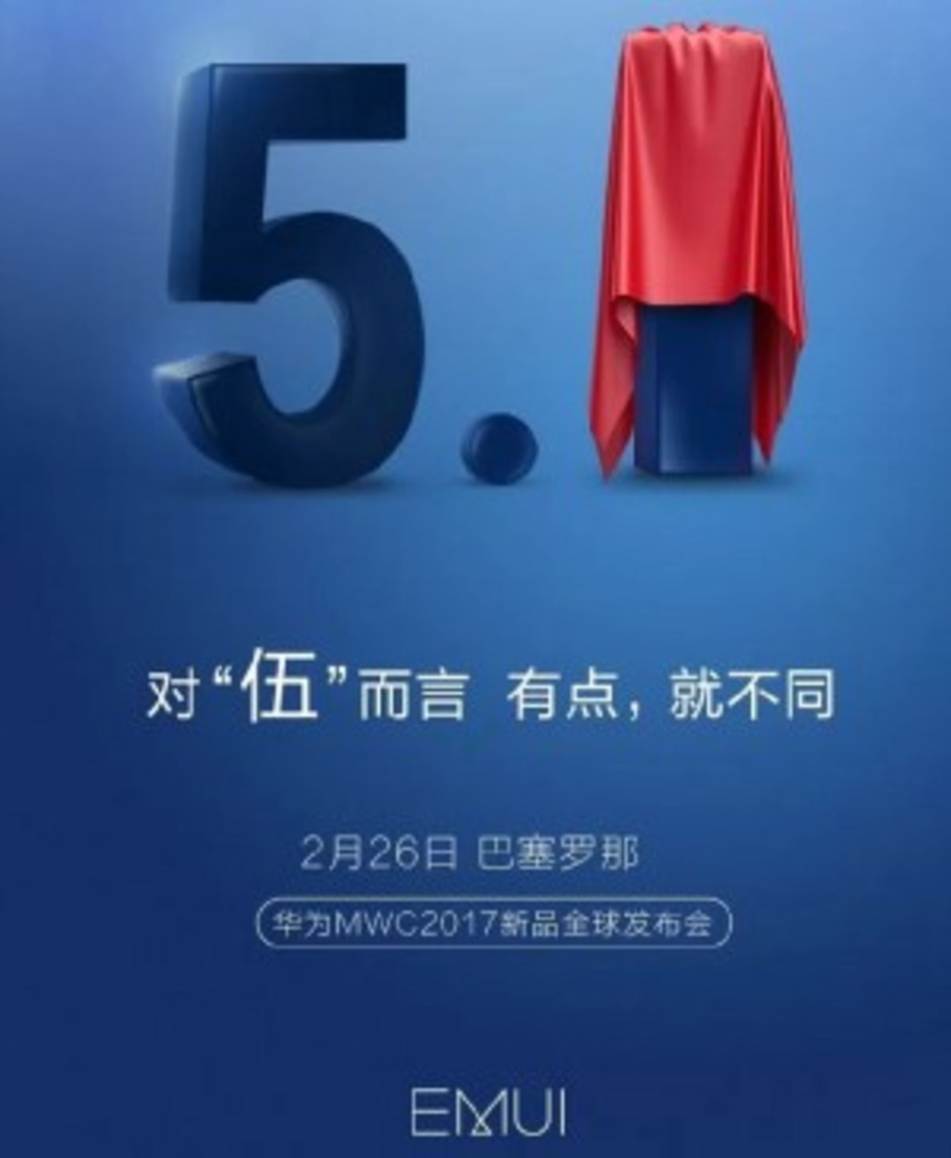 رابط کاربری EMUI 5.1