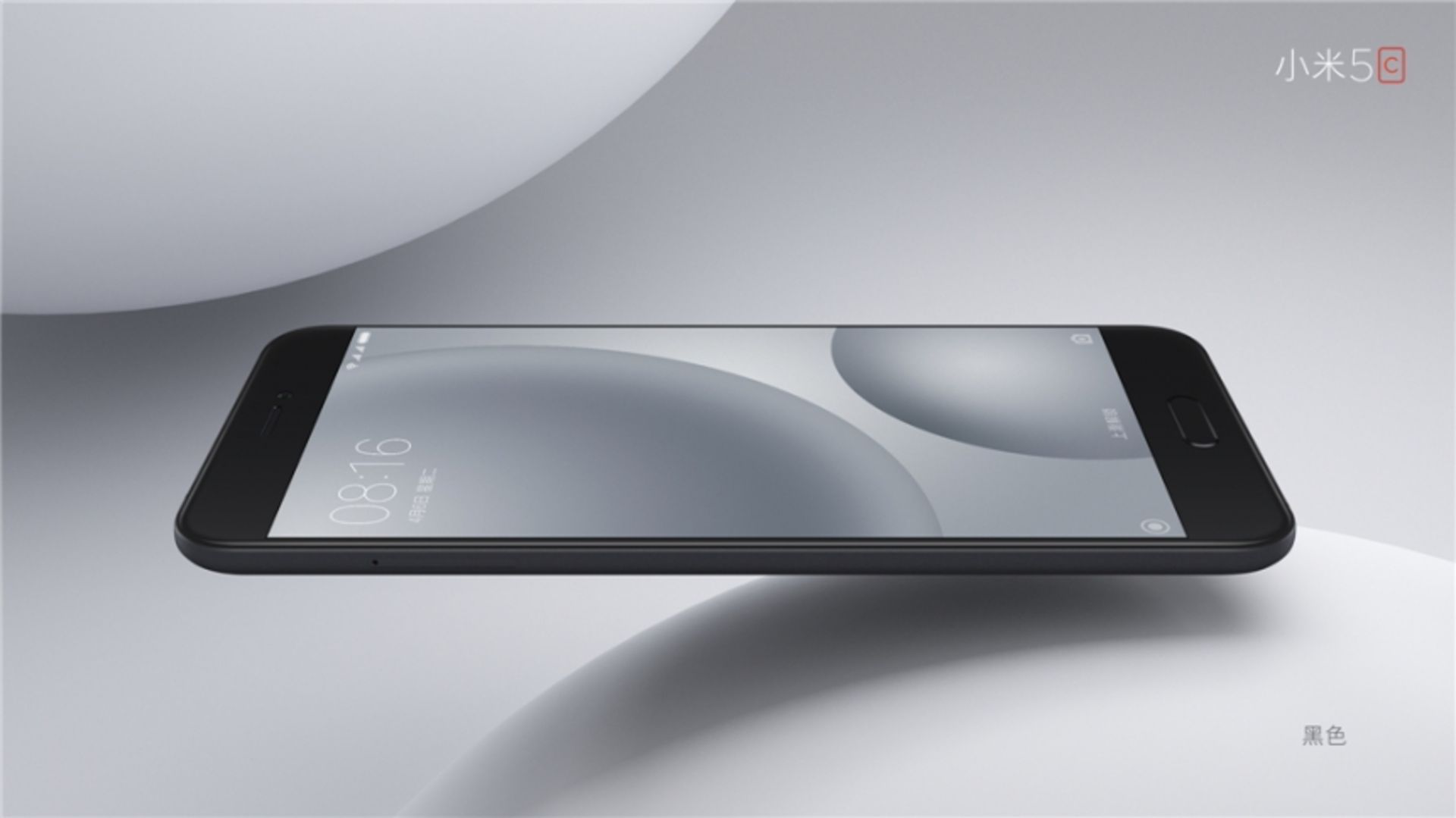 شیائومی می 5 سی