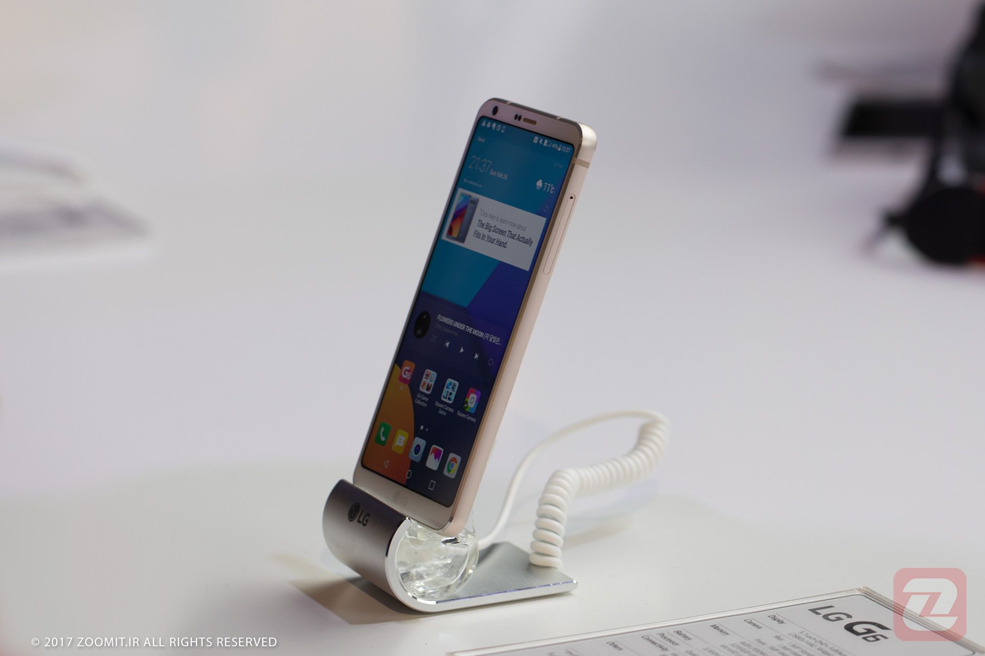 ال جی جی 6 / LG G6