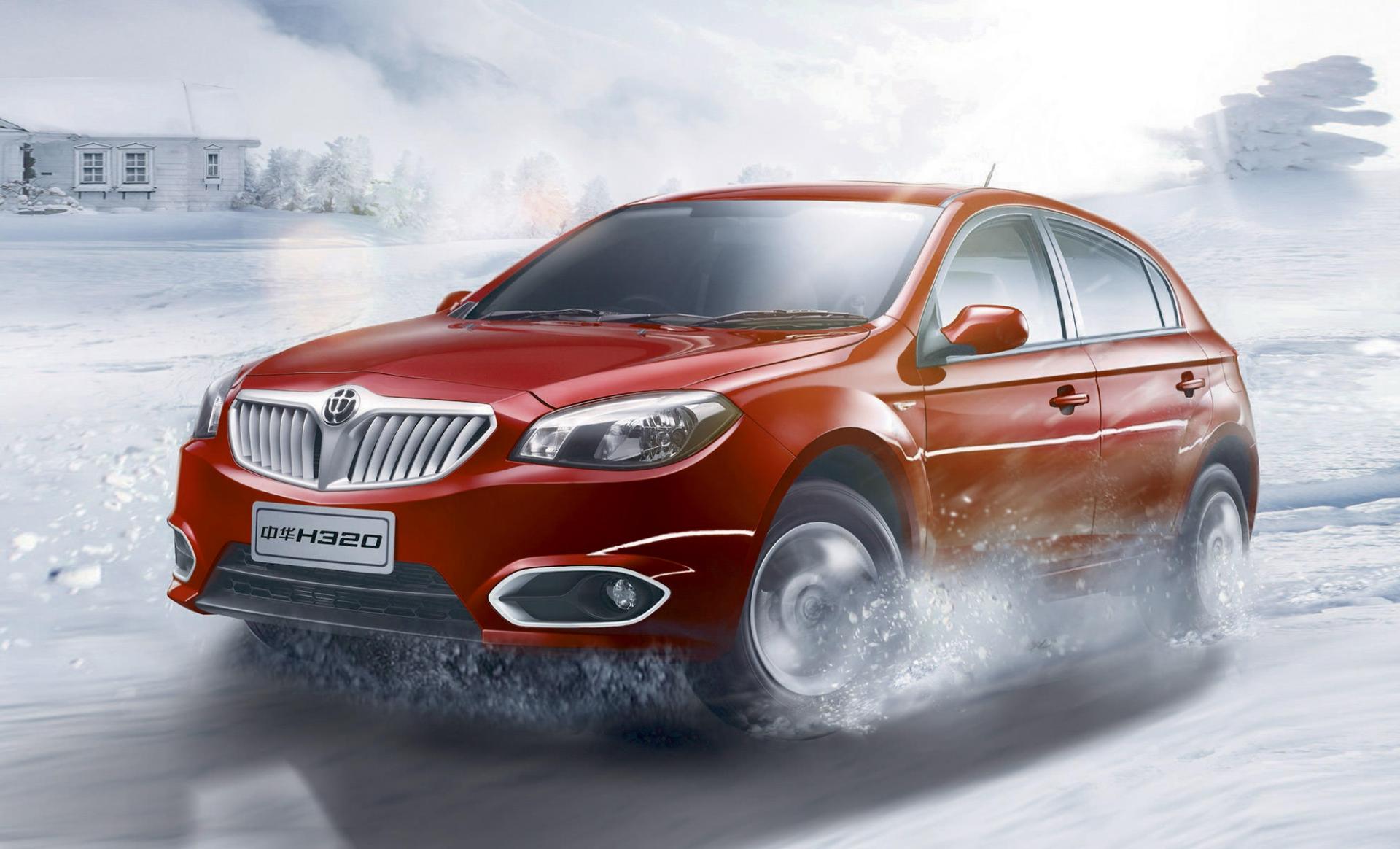 برلیانس H330 / Brilliance H330