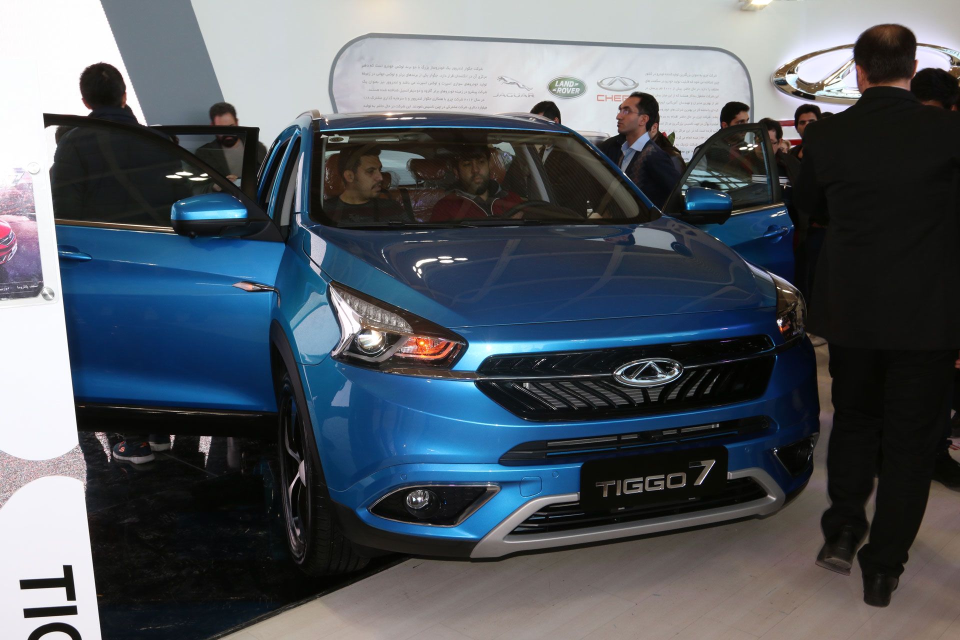 عکس چری تیگو 7