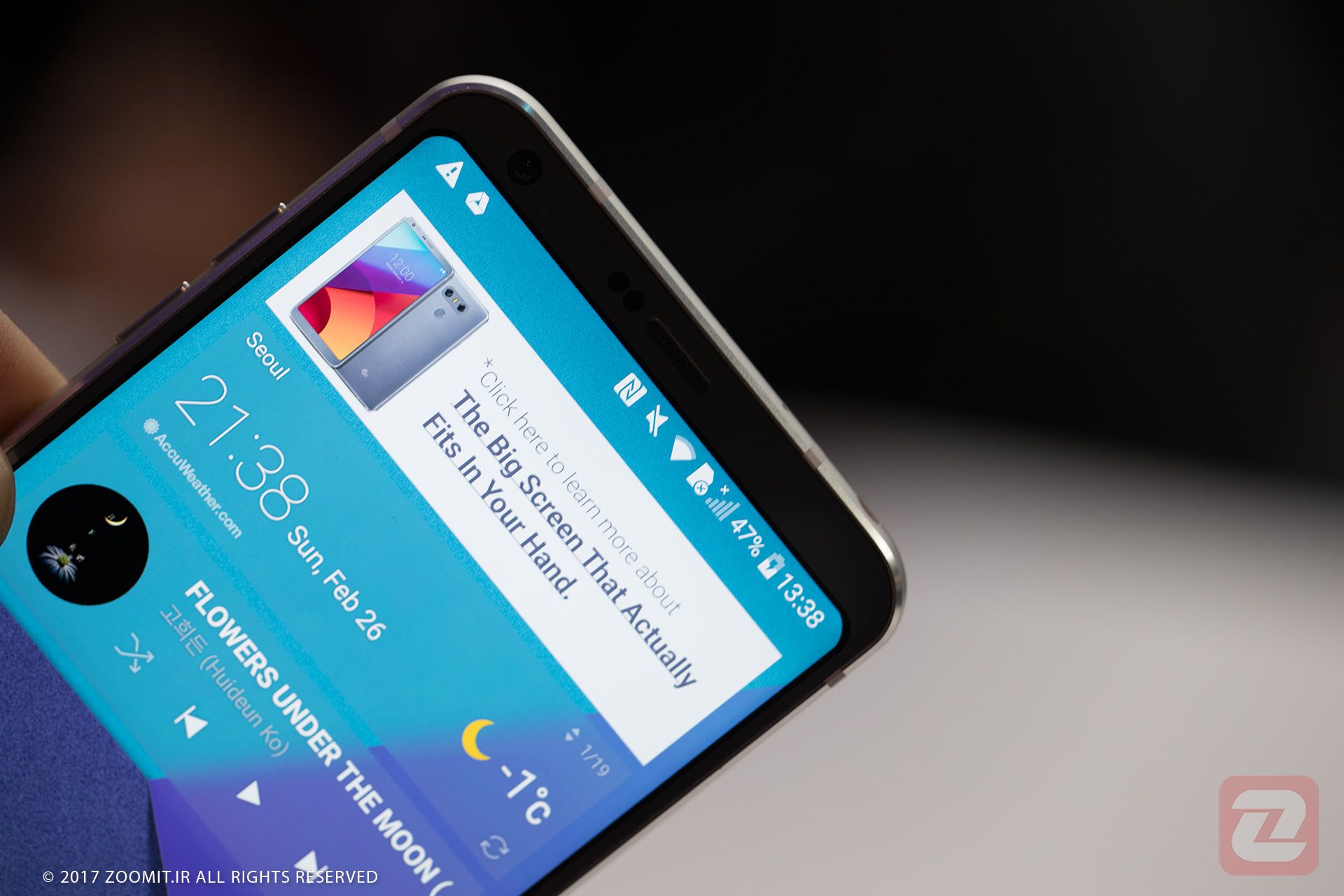 ال جی جی 6 / LG G6