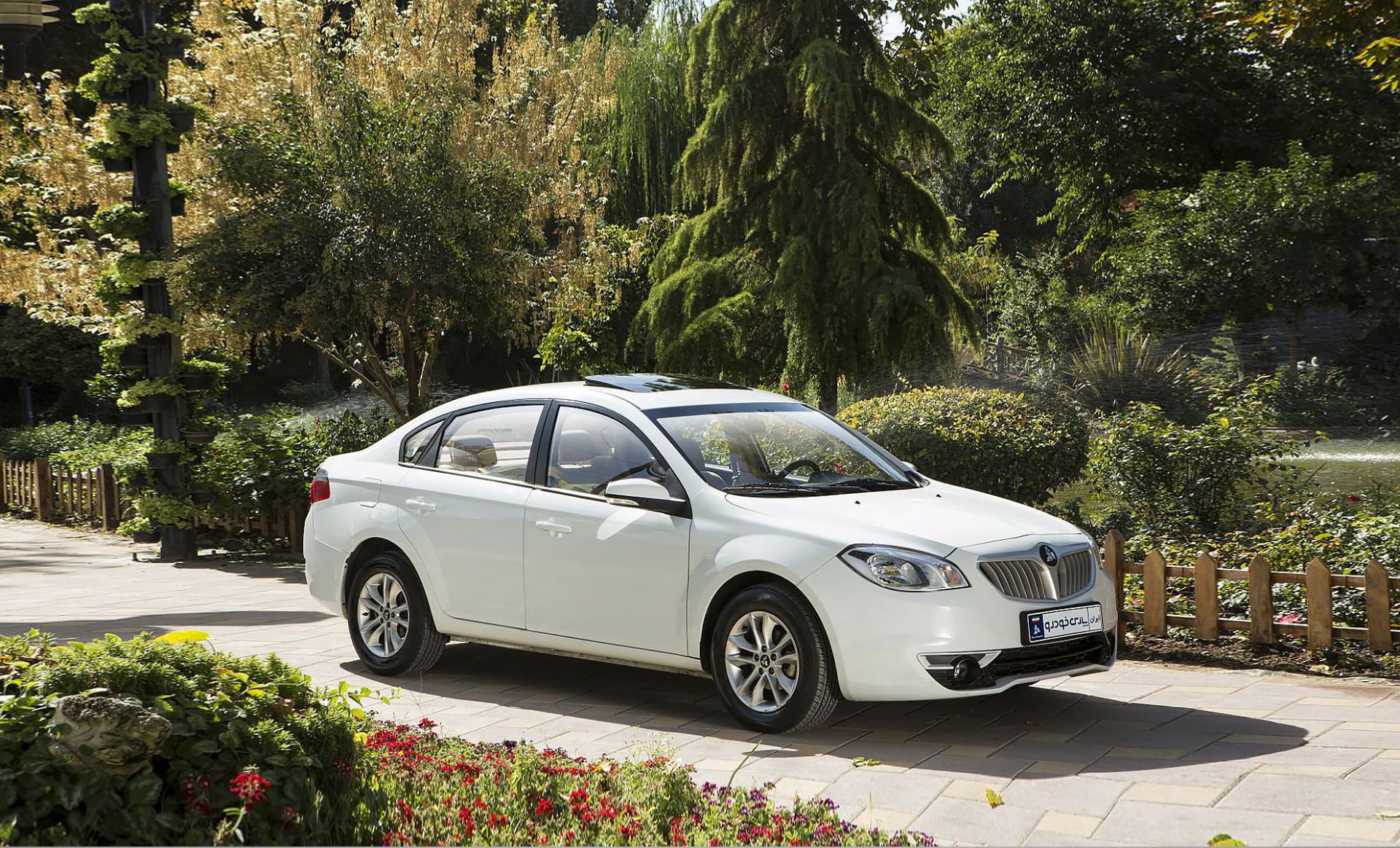 برلیانس H330 / Brilliance H330