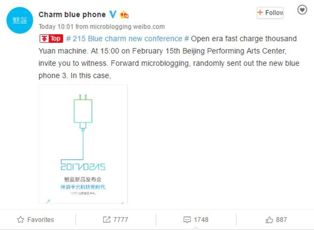 meizu m5s