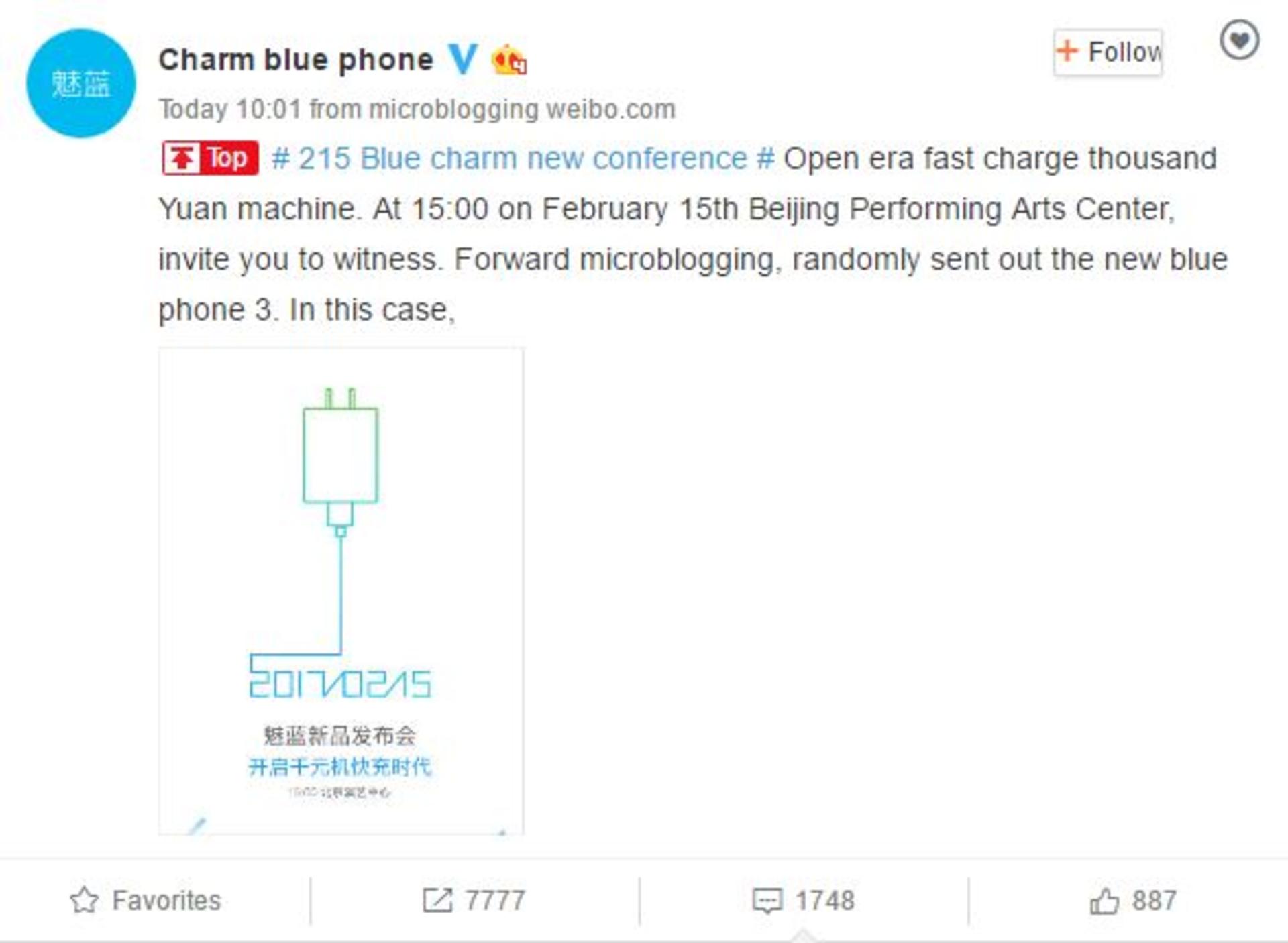 meizu m5s