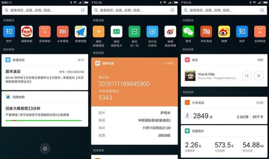 MIUI 8