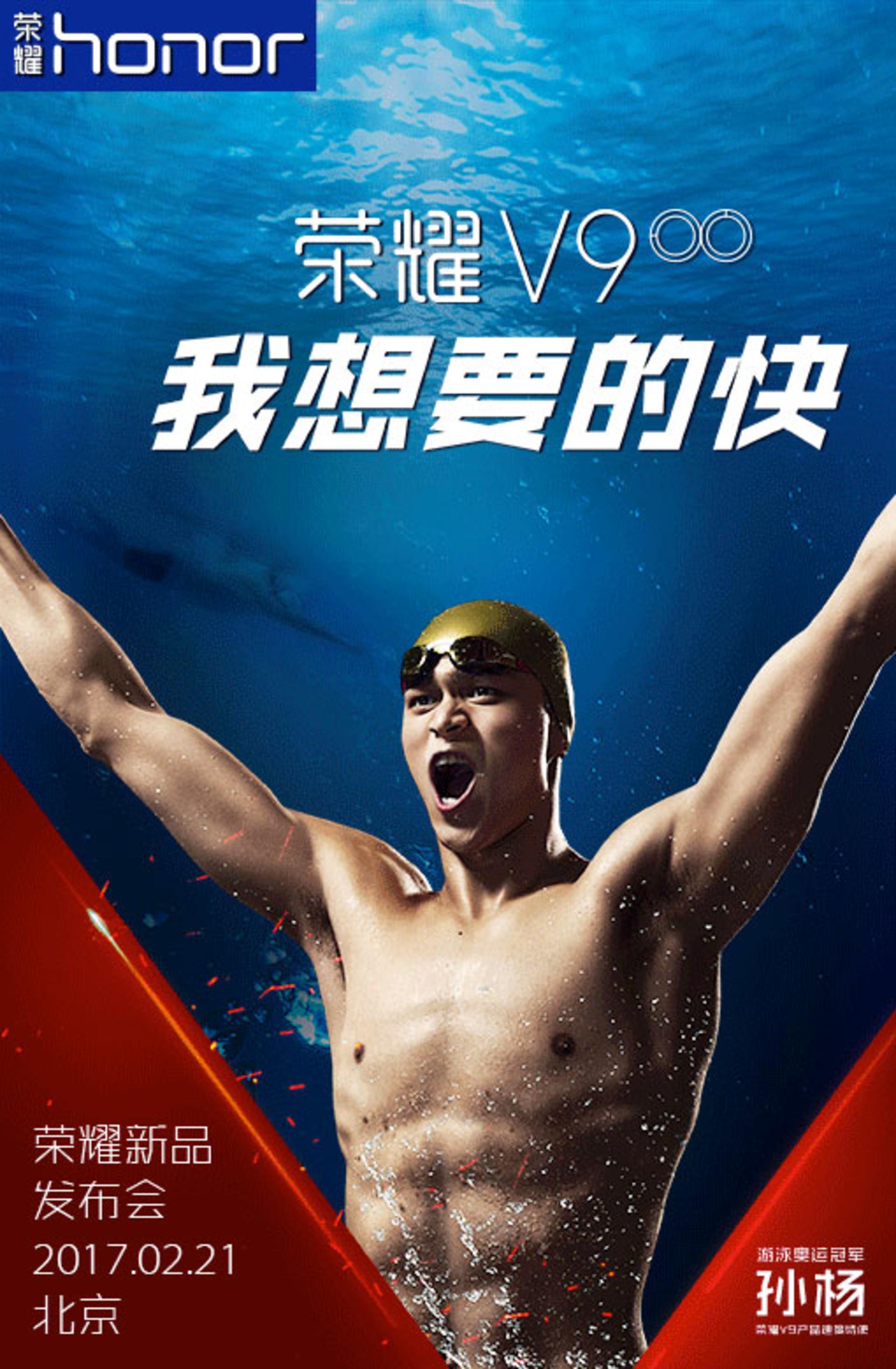 honor v9