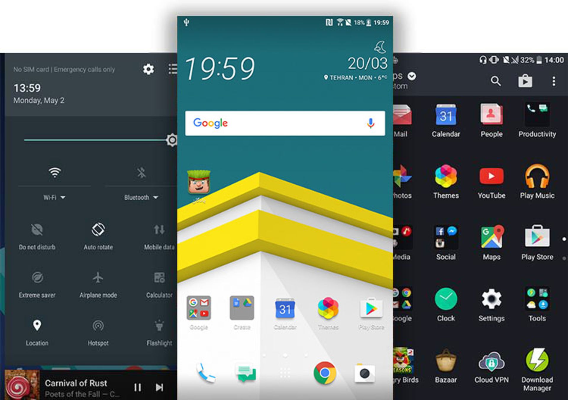 اسکرین شات یو اولترا