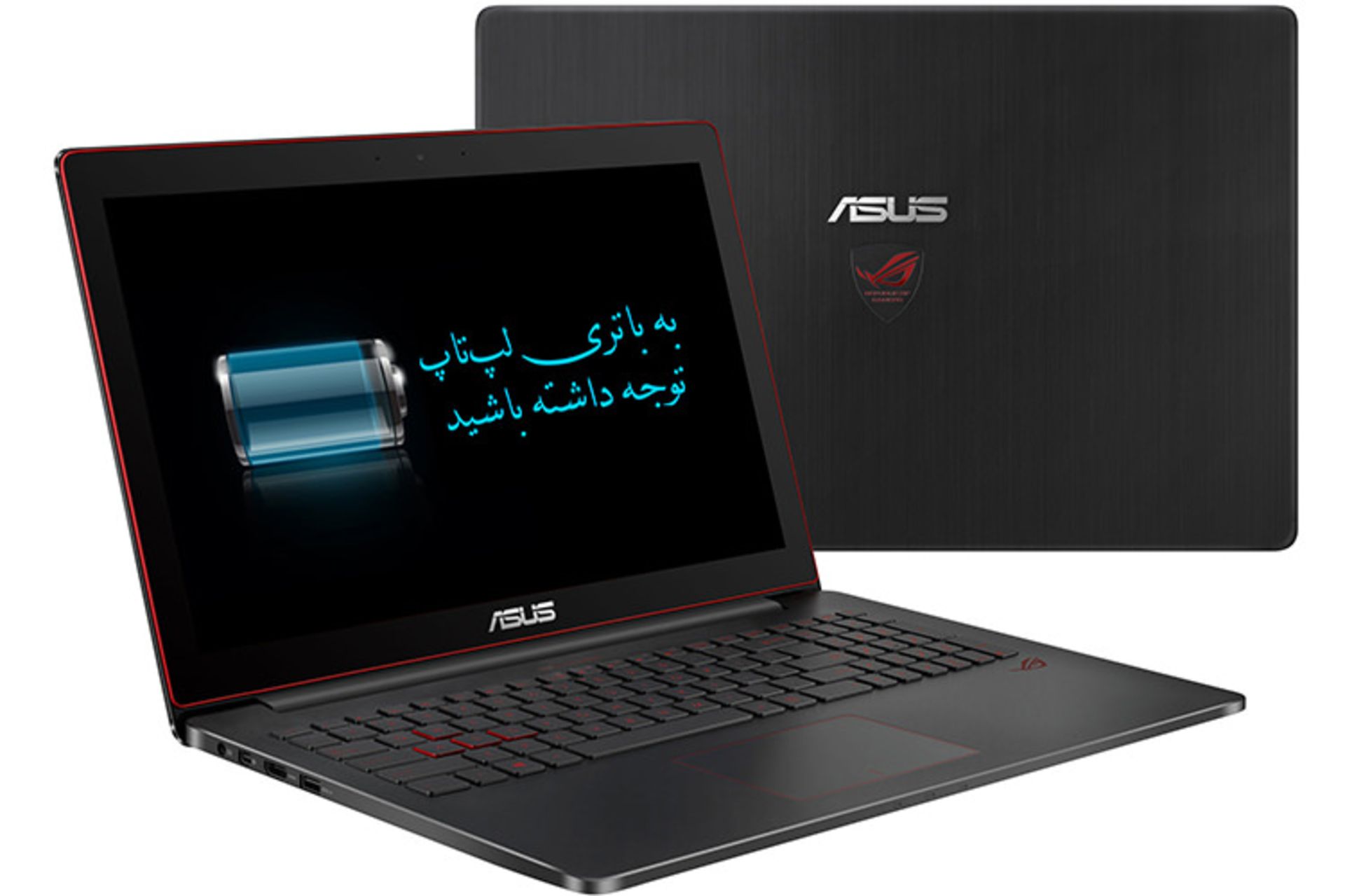 باتری لپتاپ