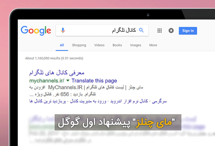 مای چنلز
