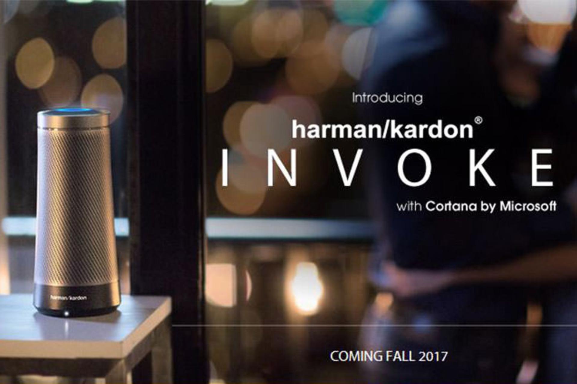 هارمن کاردن Invoke