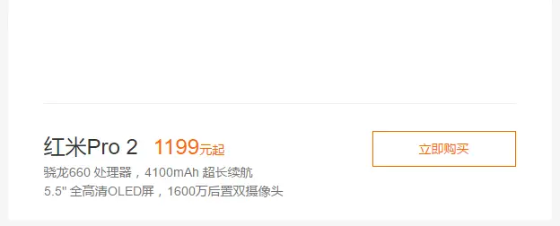 redmi pro 2