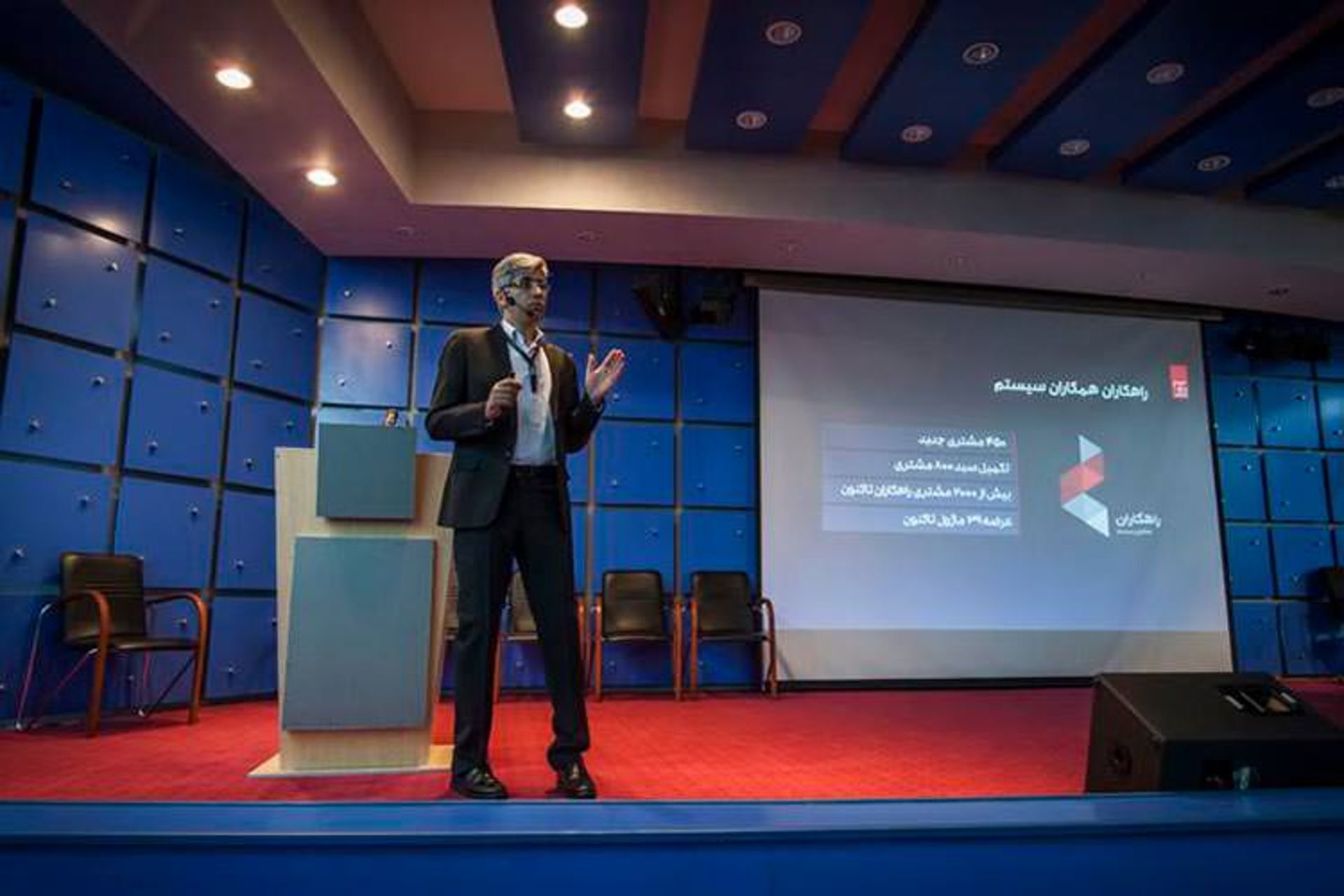 مجمع عمومی همکاران سیستم ۹۶