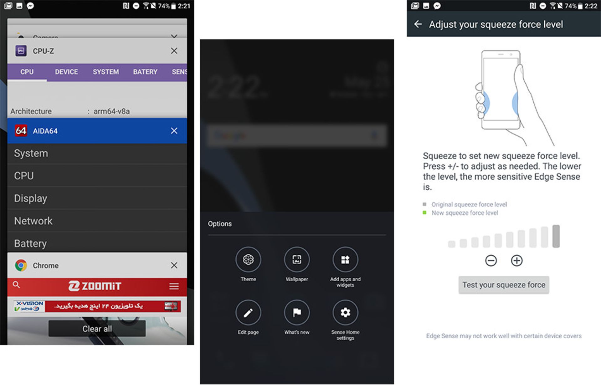 اچ تی سی یو ۱۱ / HTC U11