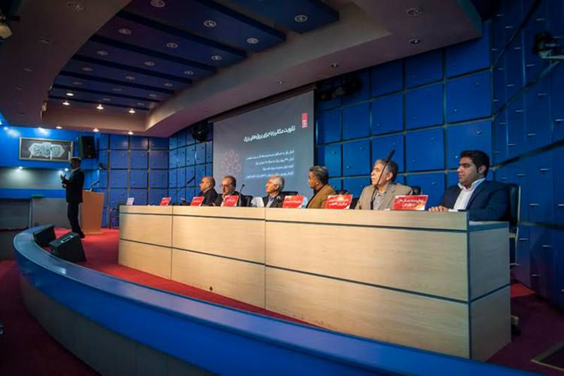 مجمع عمومی همکاران سیستم ۹۶