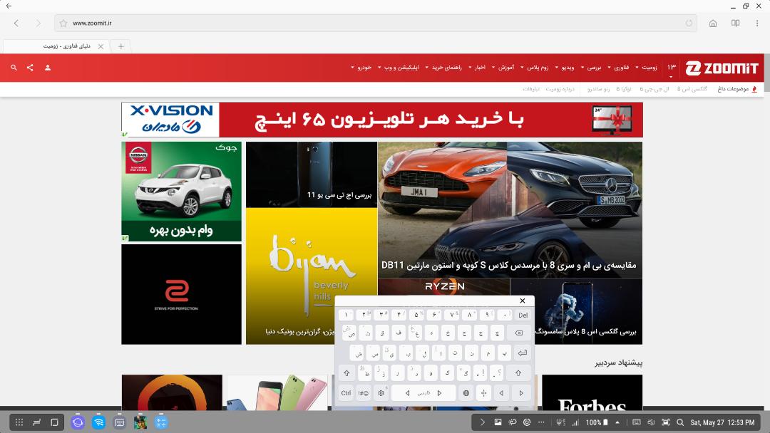 سامسونگ دکس / samsung dex