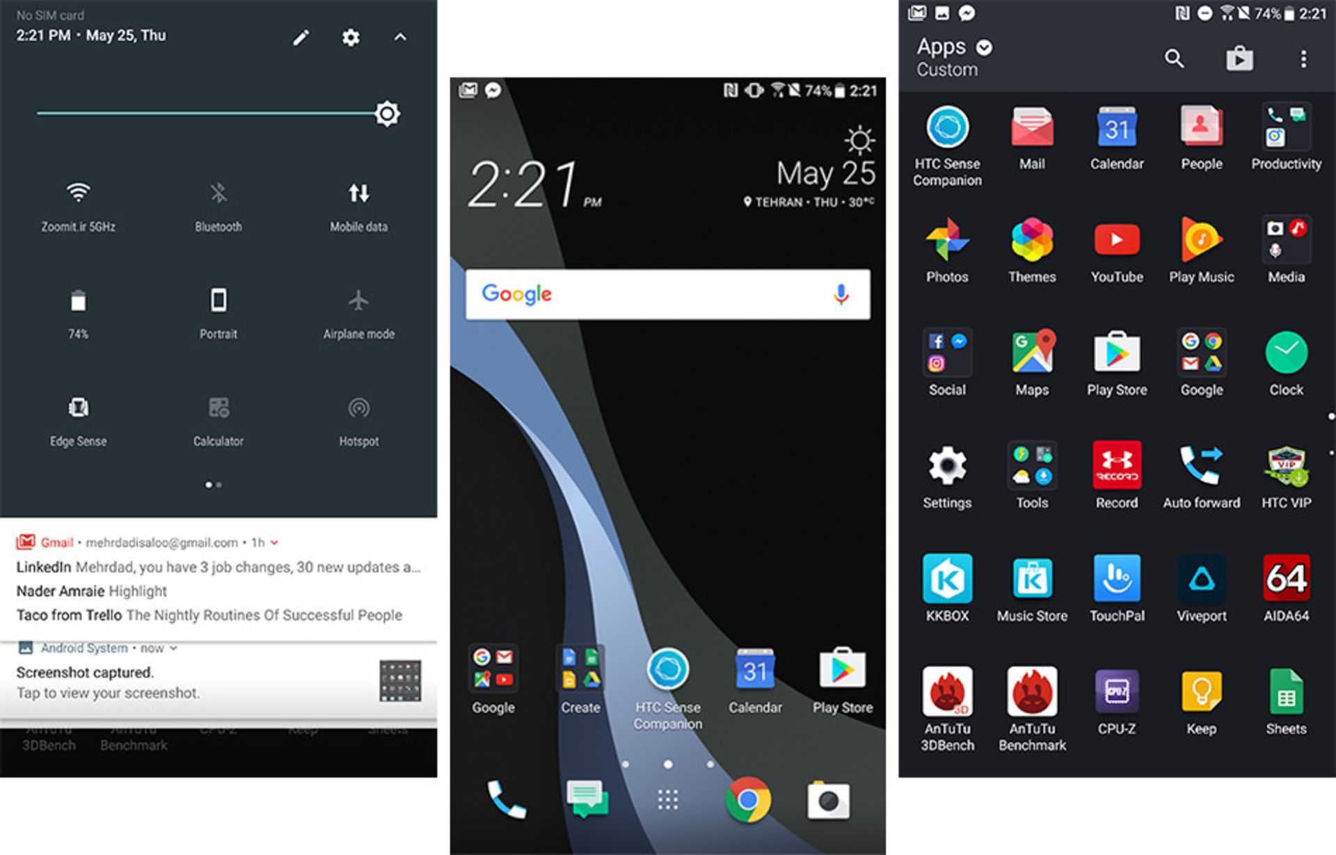 رابط کاربری HTC U11