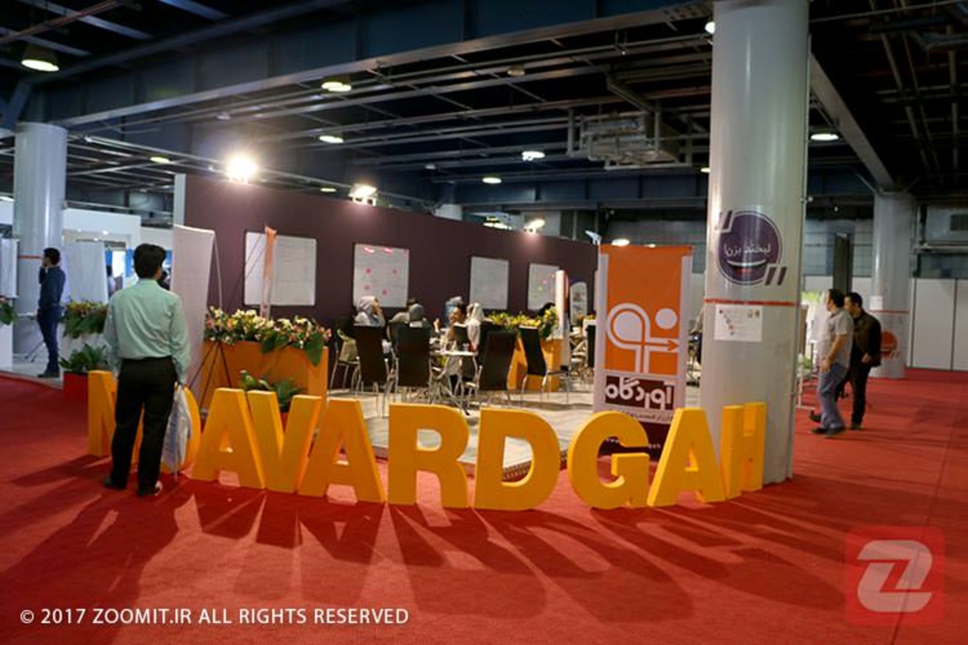 اینوتکس ۲۰۱۷