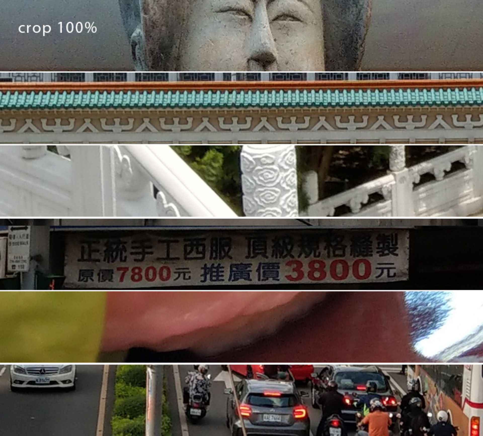 برش ۱۰۰ درصد از تصاویر U11