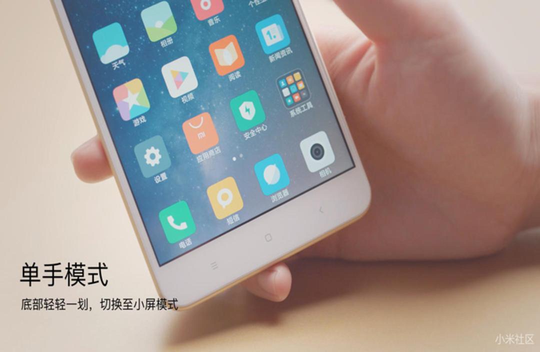 mi max 2