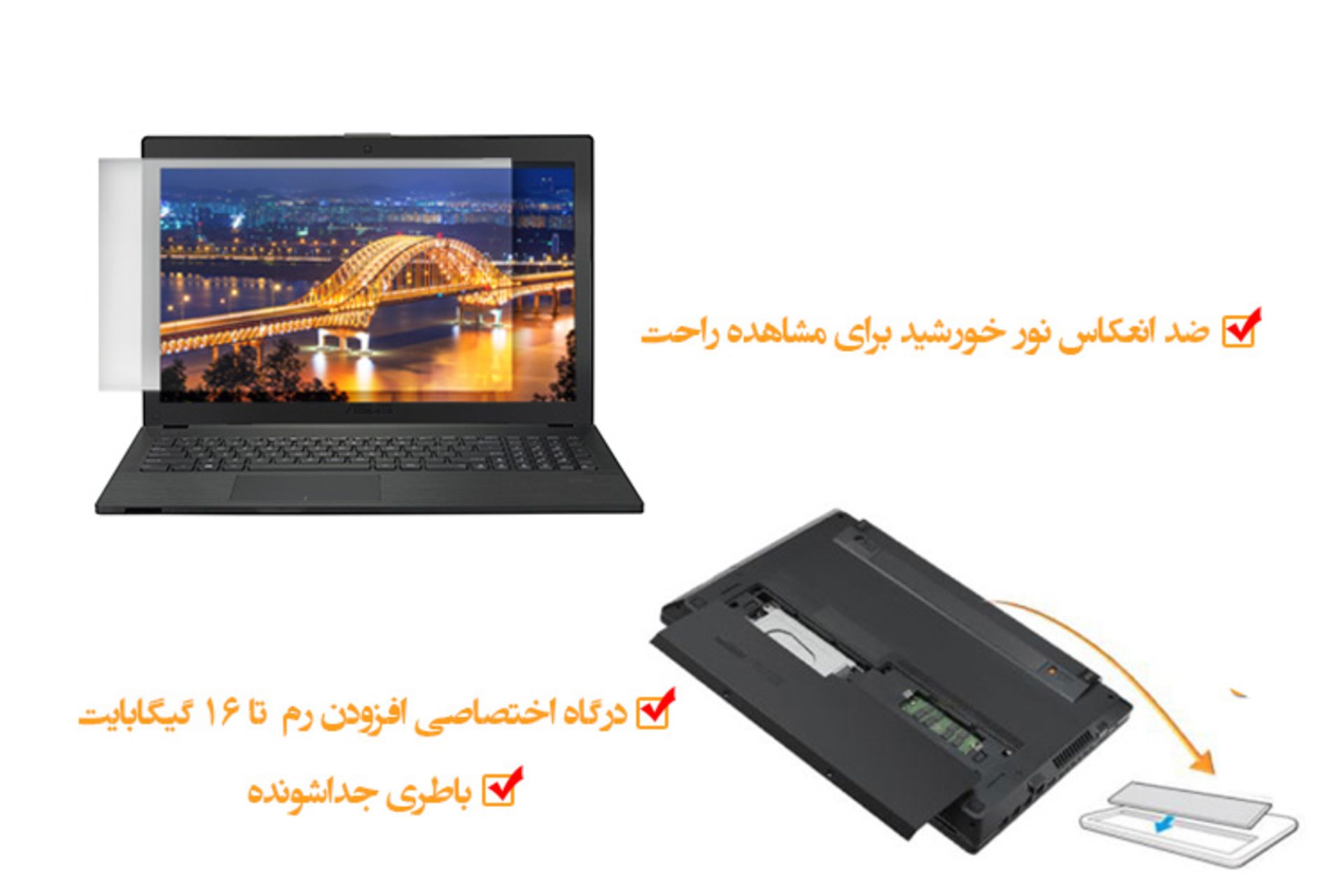 رایان کاوه