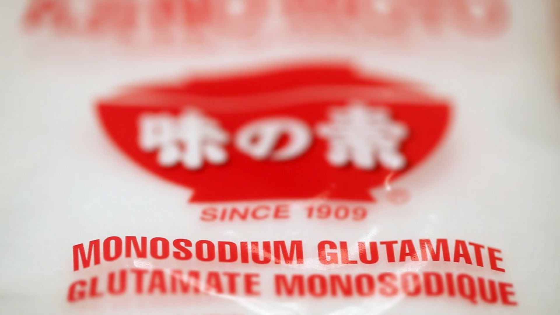 مونوسدیم گلوتامات