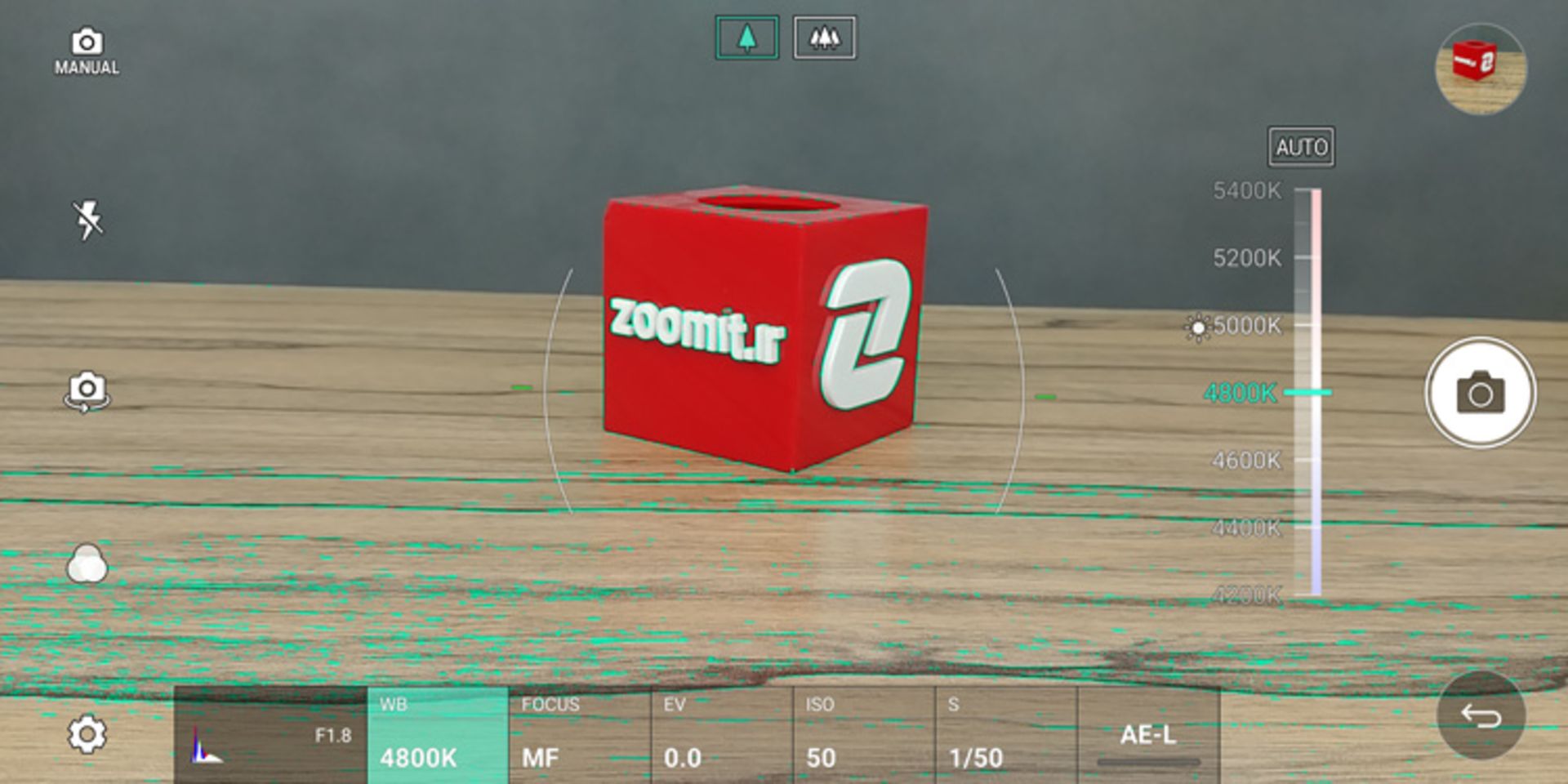 تصویری از رابط کاربری دوربین ال جی جی 6