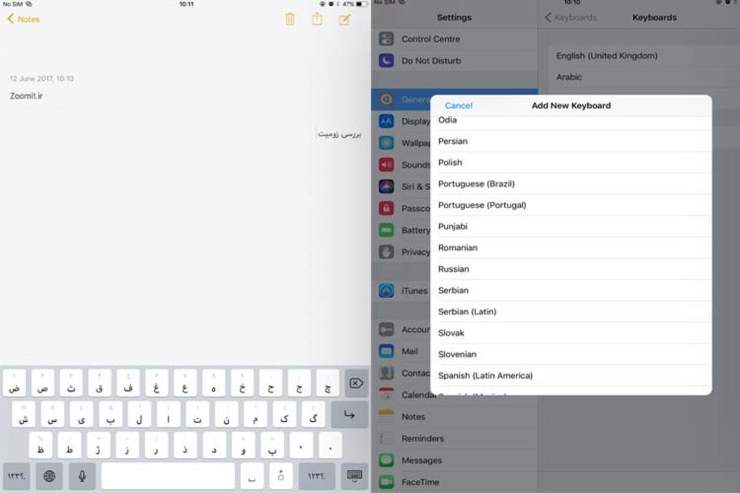 ios-11
