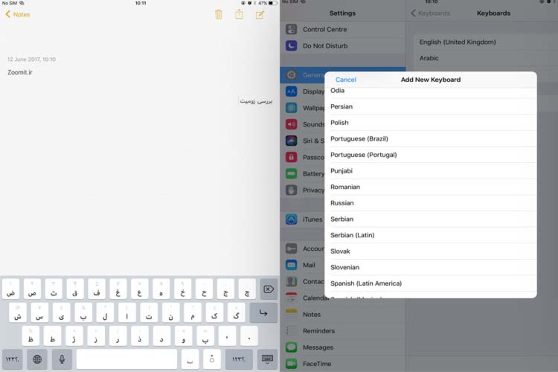 ios-11