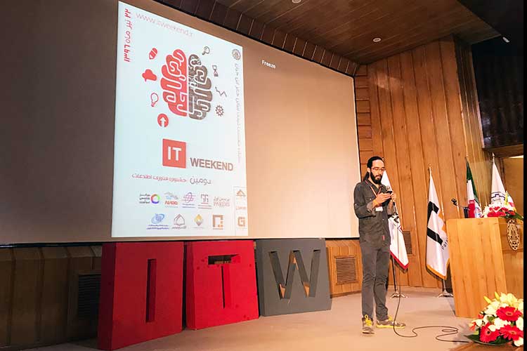 دومین جشنواره‌ IT Weekend دانشگاه شریف آغاز به کار کرد - زومیت