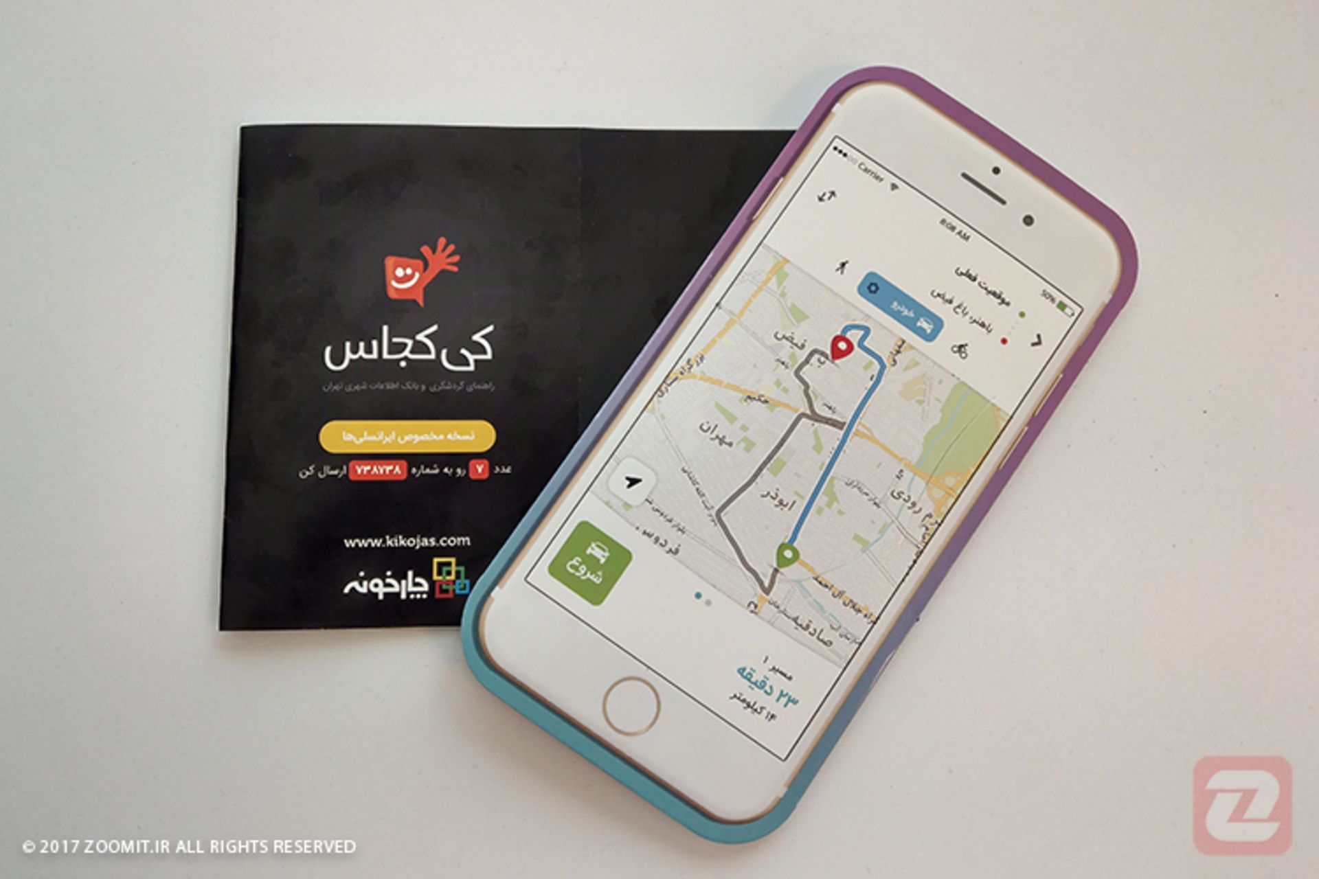 سیدار استودیو