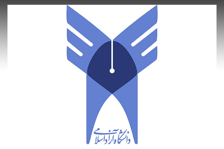دانشگاه آزاد
