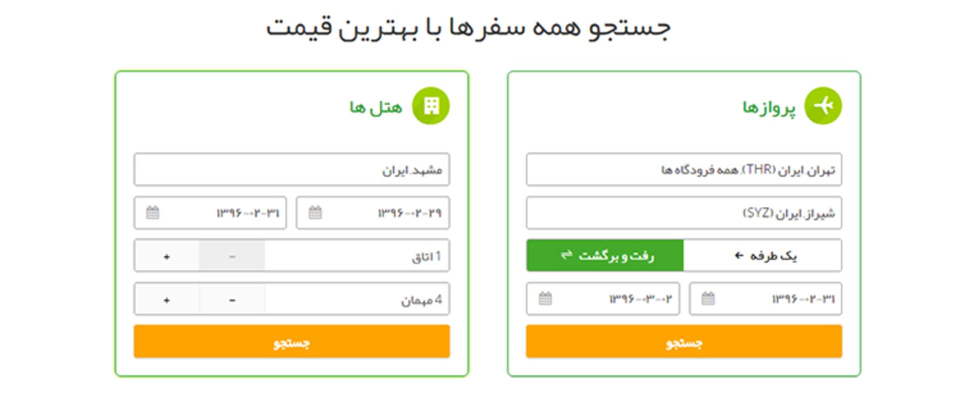 ویگو