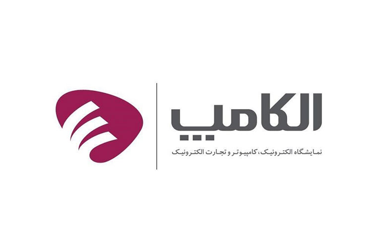 پاویون تخصصی هوش مصنوعی در الکامپ ۱۴۰۴ رونمایی می‌شود