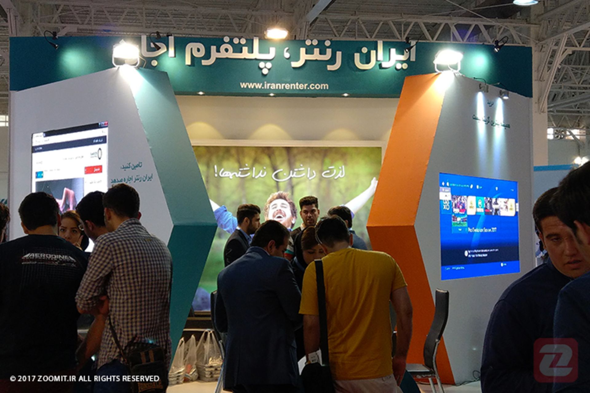 ایران رنتر