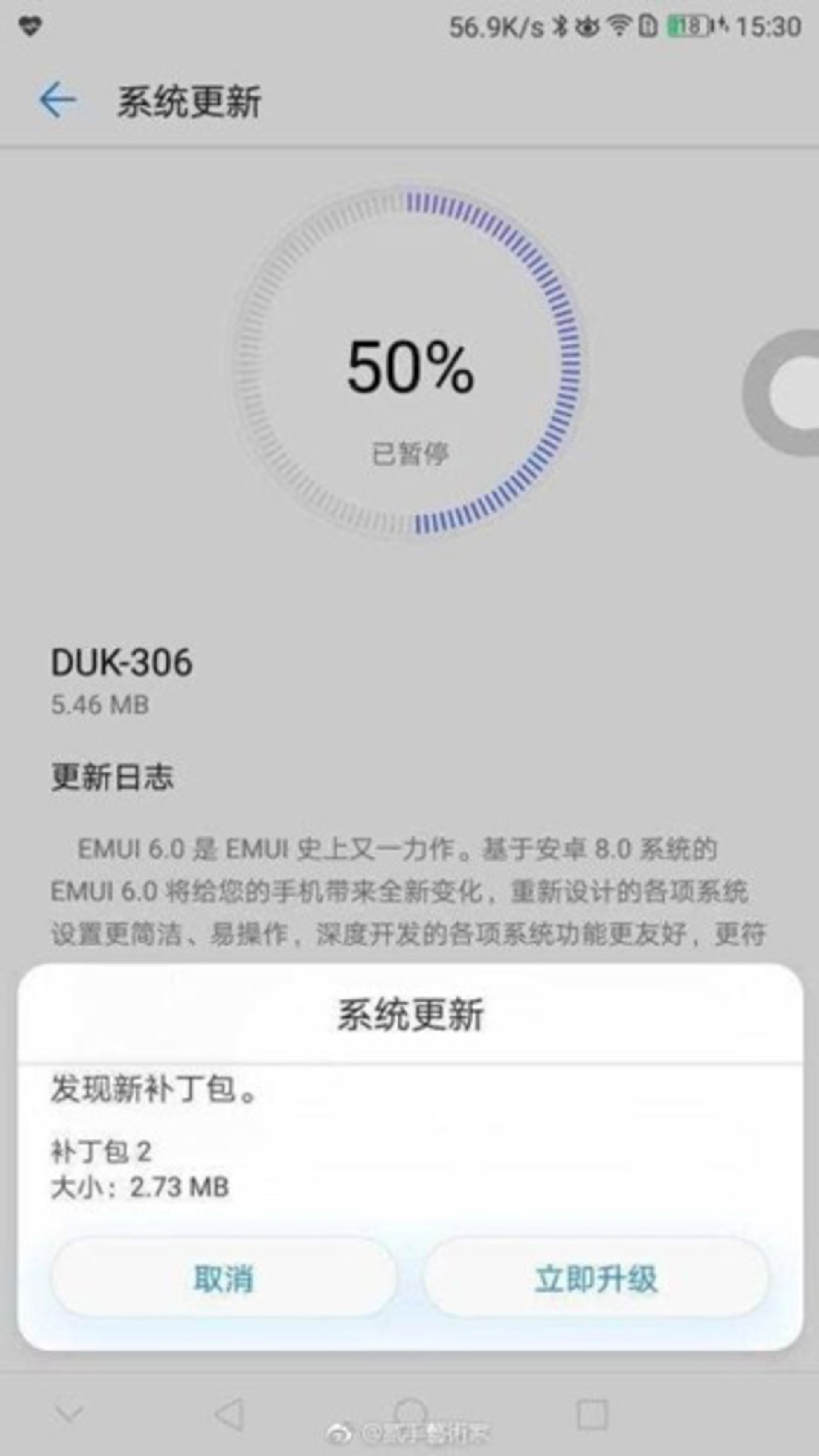 EMUI 6