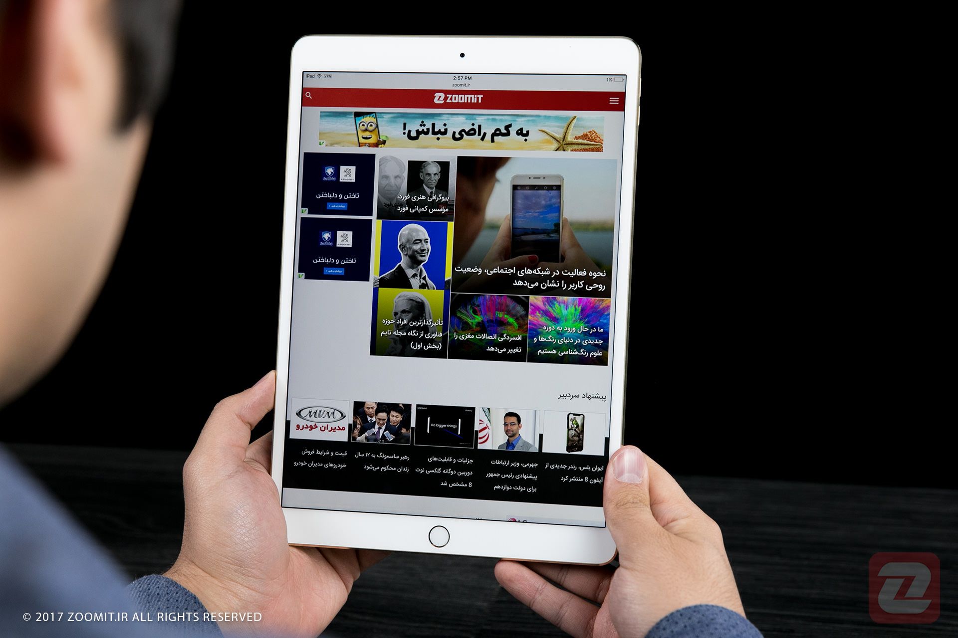 آیپد پرو 10.5 / ipad pro 10.5