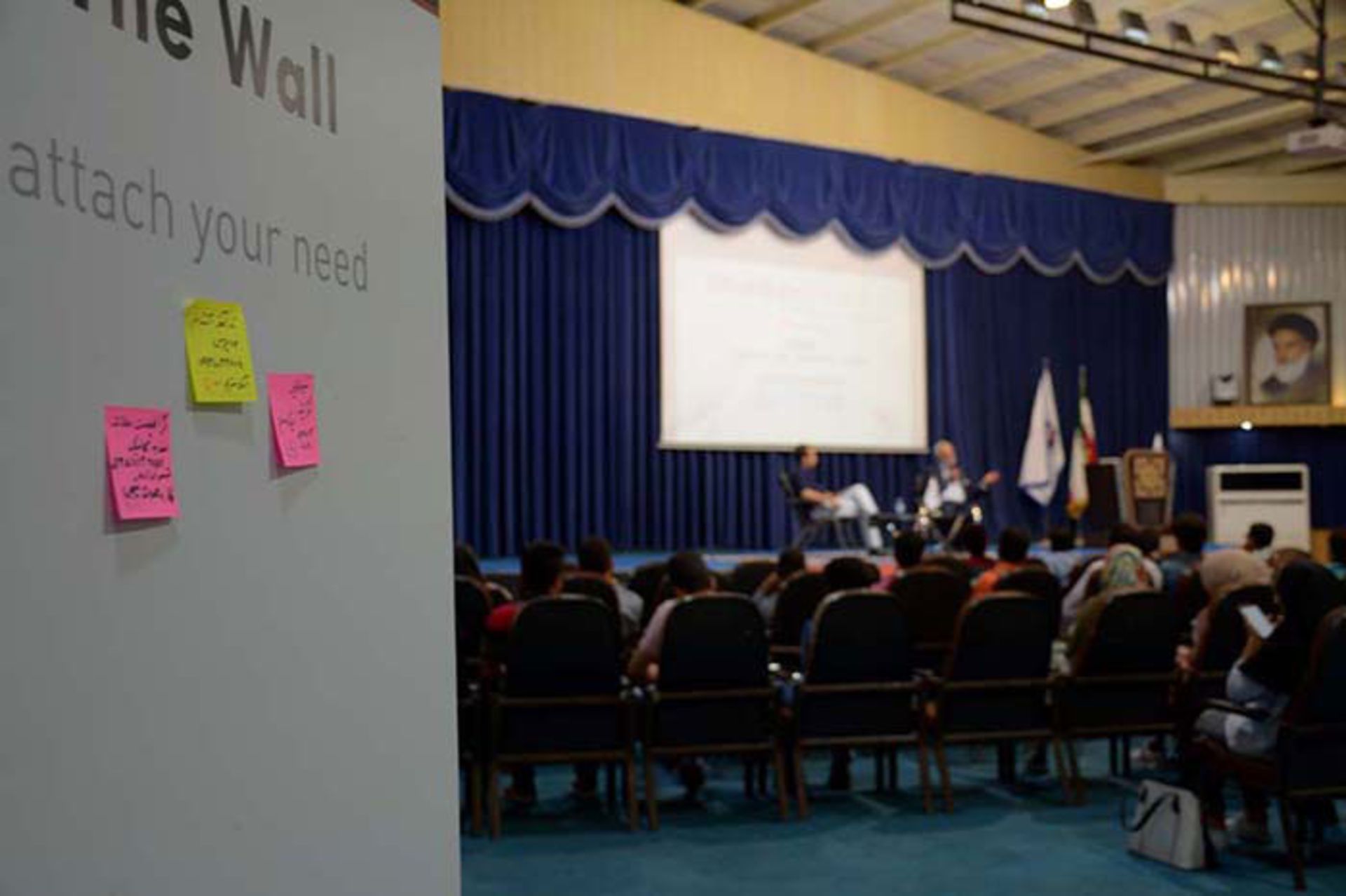 استارتاپ گرایند اصفهان