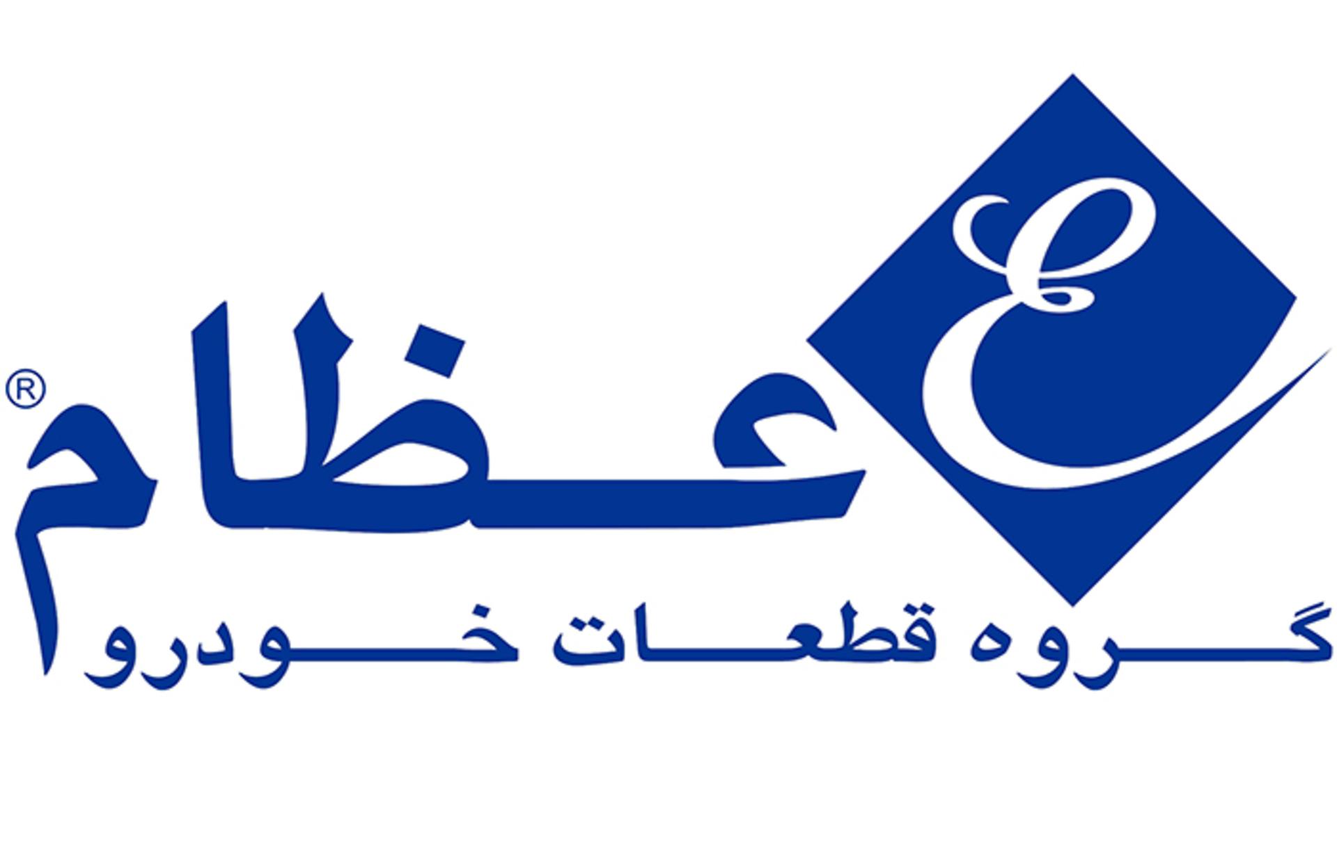 عظام خودرو Ezam khodro