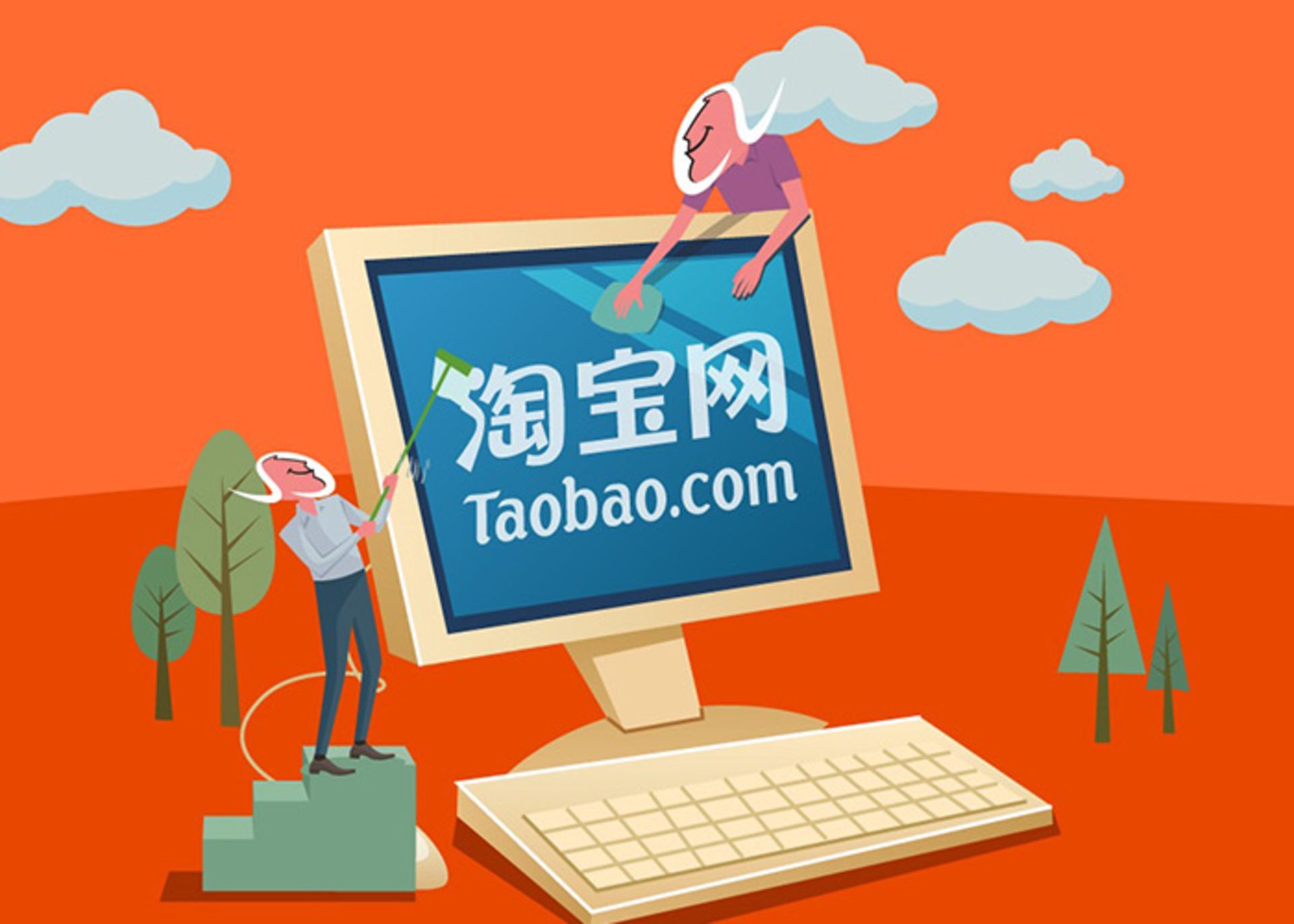 alibaba