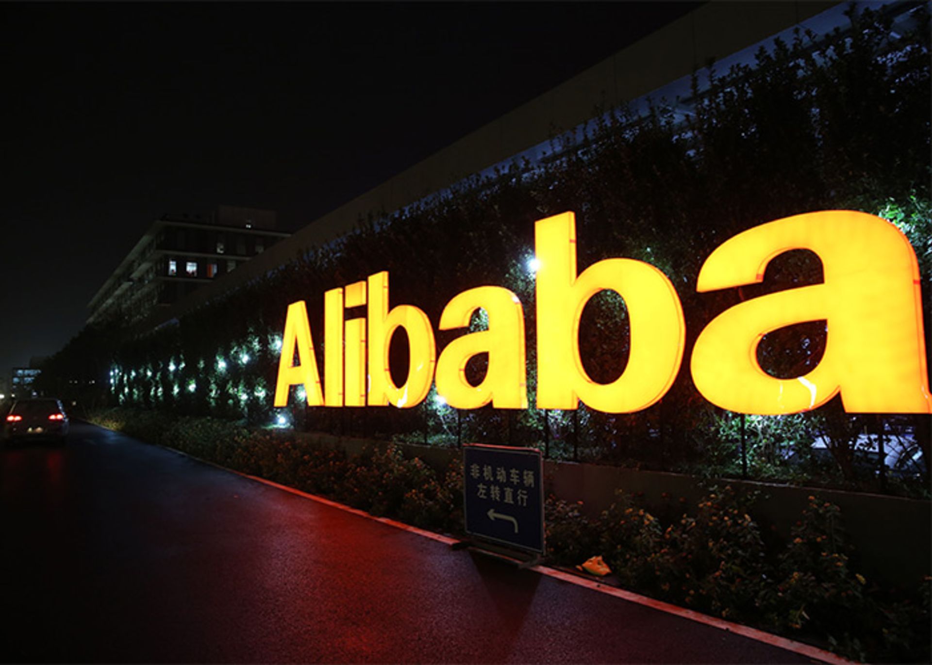 مرجع متخصصين ايران alibaba