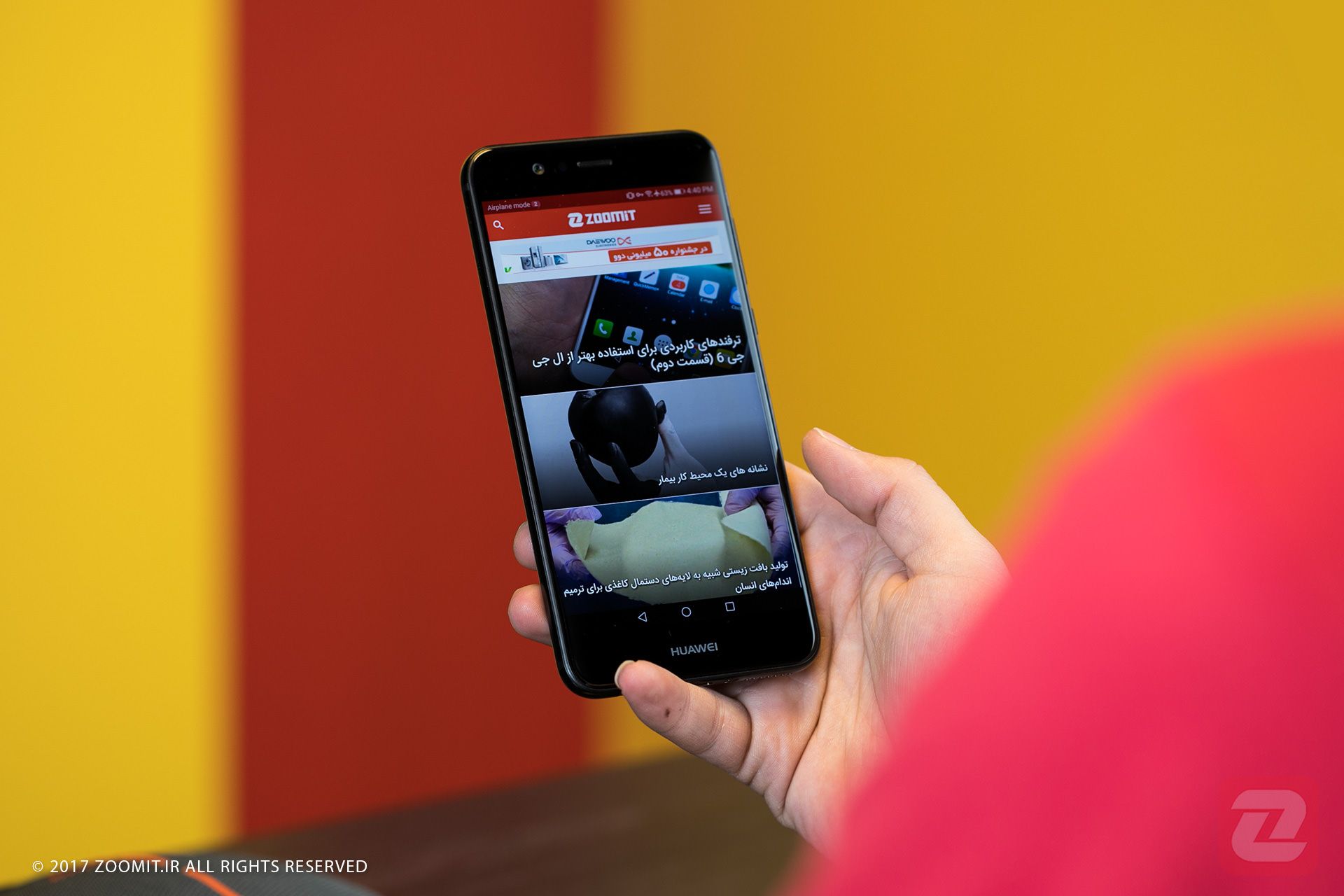 هواوی نوا 2 پلاس / Huawei Nova Plus