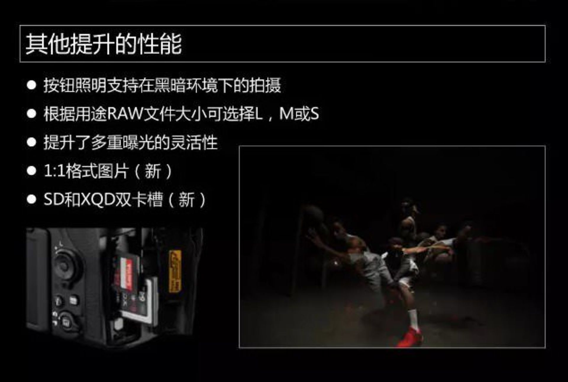 مشخصات نیکون d850