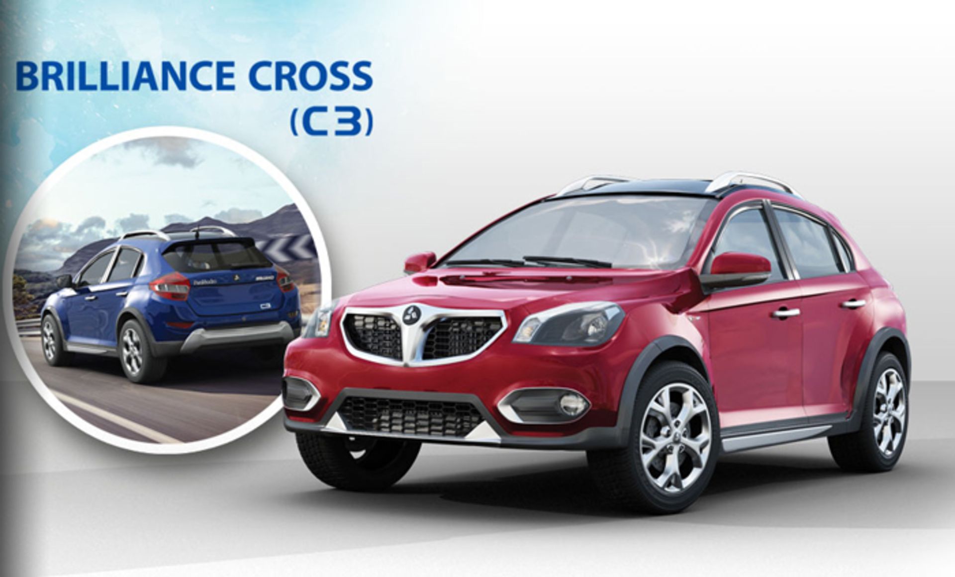 برلیانس C3 کراس