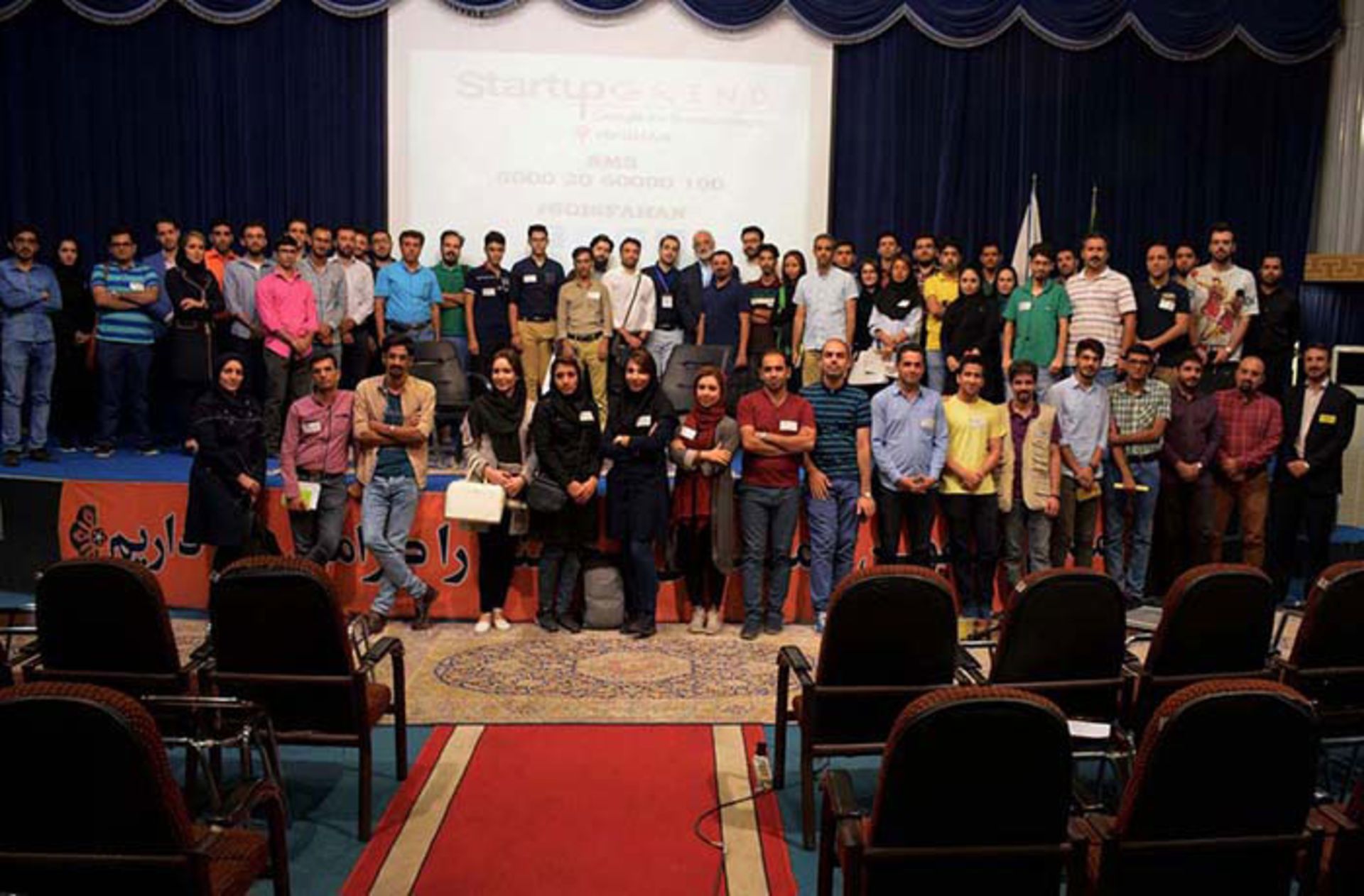 استارتاپ گرایند اصفهان