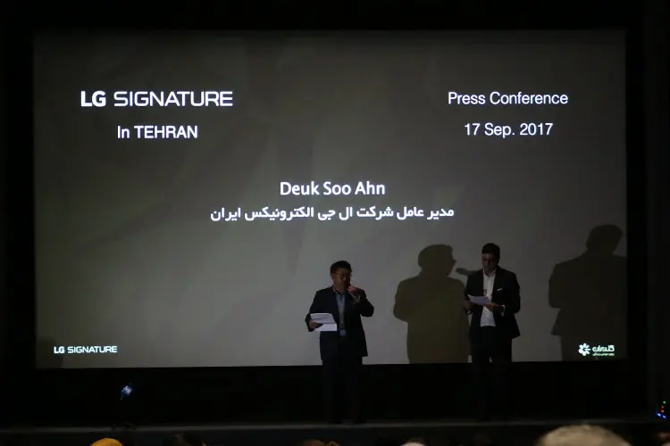 مدیرعامل شرکت ال‌جی الکترونیکس