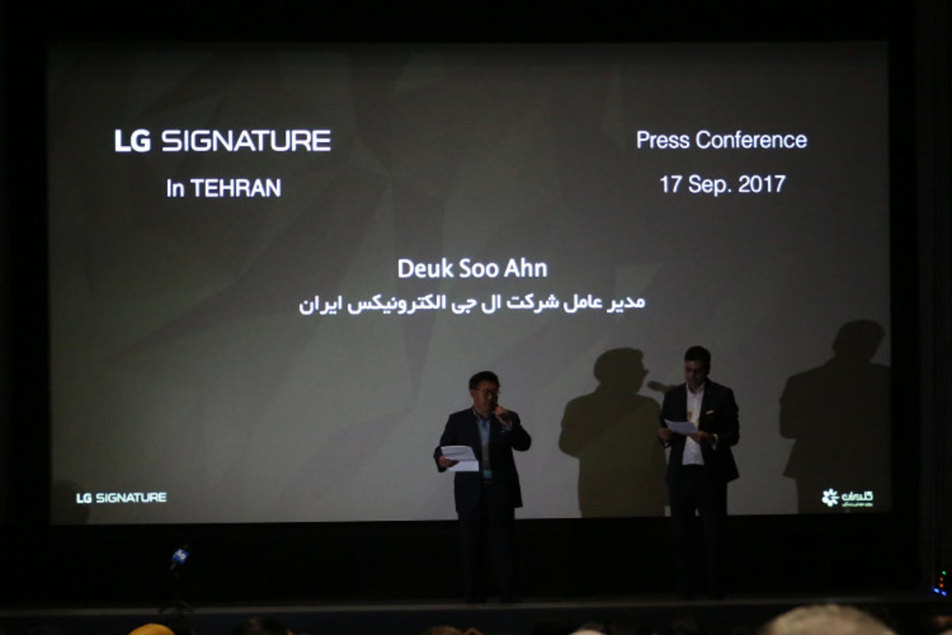 مدیرعامل شرکت ال‌جی الکترونیکس
