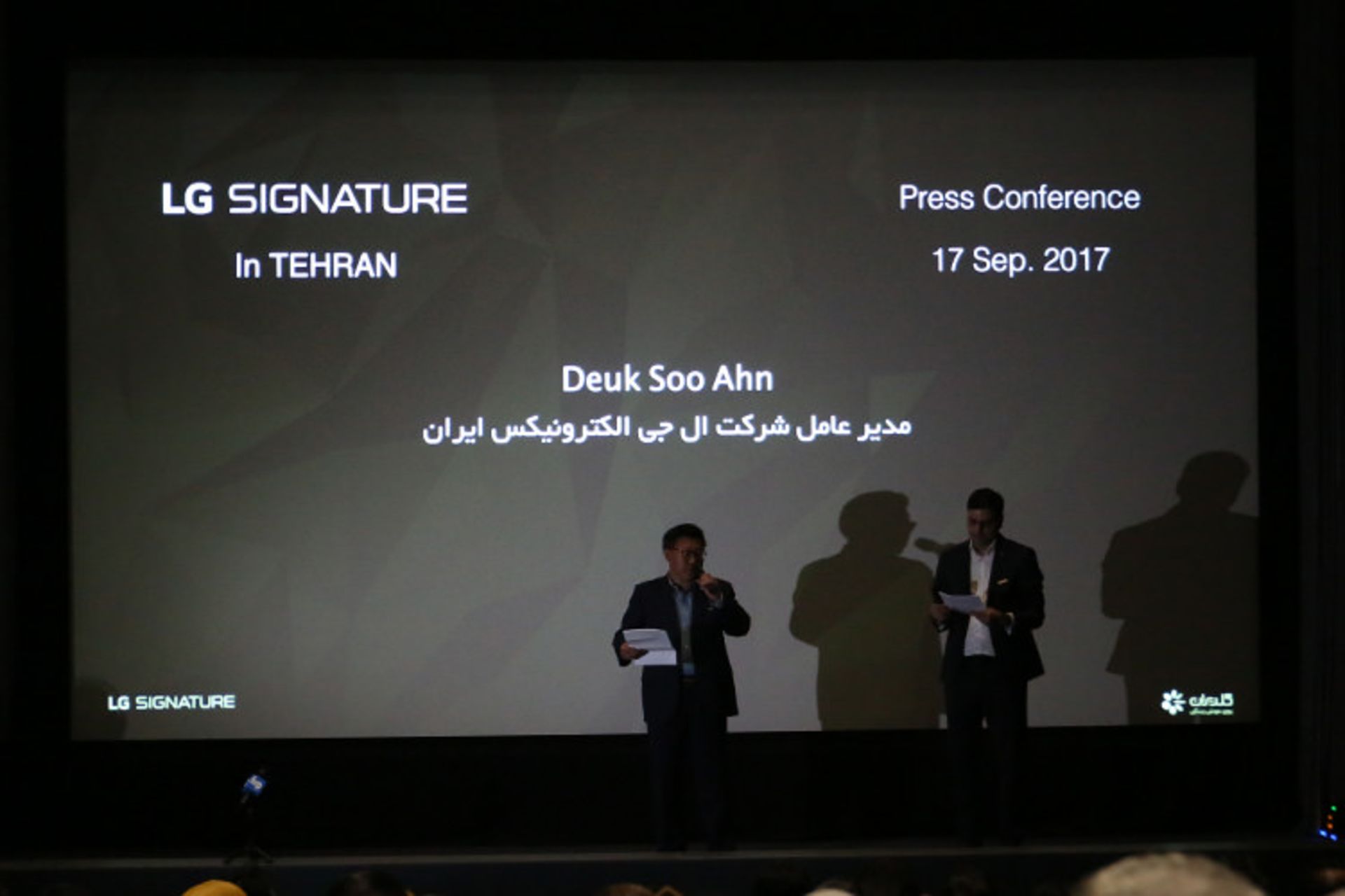 مدیرعامل شرکت ال‌جی الکترونیکس